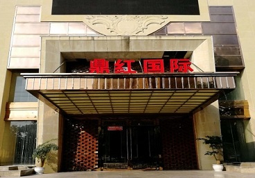 乃东商务KTV真空哪家最开放-鼎红国际KTV消费价格玩乐点评
