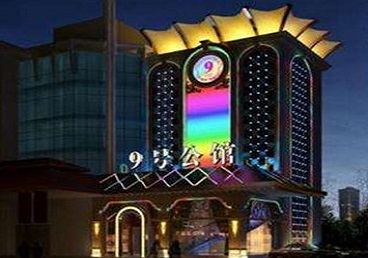 乃东好玩开放荤素KTV推荐-九号公馆KTV消费价格口碑点评