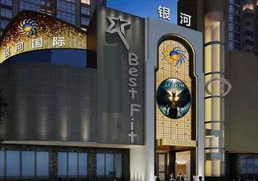 乃东KTV荤台花场公主服务好-银河国际KTV花场消费点评
